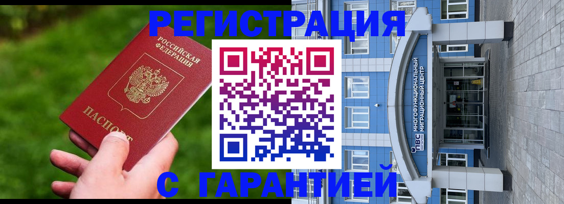 регистрация для школы в Рыбном