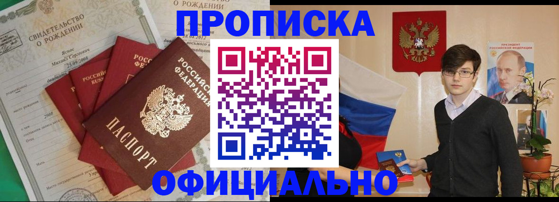 временная регистрация госуслуги в Рыбном